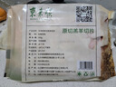 东来顺 内蒙古羔羊原切羊肉片1斤装 火锅食材羊肉卷 清真中华老字号 实拍图