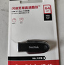 闪迪（SanDisk）64GB USB3.2 U盘 CZ550黑色 读速100MB/s 安全加密 数据恢复 学习办公电脑车载 高速大容量优盘 实拍图
