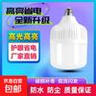 【已售100万个】led灯泡家用E27螺口节能灯白光超亮护眼 5W超亮【足亮高配】1只装 实拍图