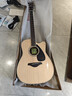 雅马哈（YAMAHA）FGX830C 电箱款 实木单板 初学者民谣吉他 缺角吉它 41英寸原木色 实拍图