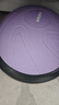 朗威波速球半圆平衡球瑜伽球加厚防爆普拉提瑜伽训练器速度球健身器材 紫色-46cm 实拍图