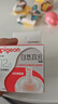 贝亲（Pigeon）自然离乳系列吸嘴 替换奶嘴 12月+ BA152 实拍图