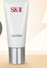 SK-II女士温和洁面120g氨基酸洗面奶sk2化妆品护肤品套装生日礼物女 实拍图