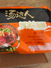 统一 方便面 汤达人 罗宋汤面 128g*5装 五连包元气高汤方便速食 实拍图
