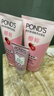 旁氏（POND'S）樱粹粉润焕亮洁面乳150g烟酰胺洗面奶男女去角质 实拍图