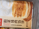 头厨东北酸菜猪肉馅饼 550g共5张 早餐半成品 速食 0亚硝酸盐 实拍图