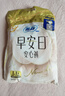 苏菲早安裤早安日魔术贴日用安心裤L码16条透气裤型卫生巾日安裤自营 实拍图