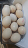 CP  正大 鲜鸡蛋 30枚 3.18斤 早餐食材 优质蛋白  礼盒装 实拍图