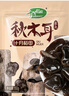 十月稻田东北秋木耳 150g 黑木耳 小碗耳 干木耳 肉厚无根 火锅煲汤食材 实拍图