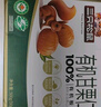 三只松鼠有机甘栗仁500g 熟制即食板栗仁栗子仁坚果零食品 团购送礼 实拍图
