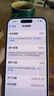 Apple 苹果 iPhone 16/15/14/13/12/11/X系列二手手机 规格见质检报告 苹果 iPhone 15 实拍图