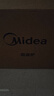 美的（Midea）微波炉经典升级款M2A 家用小型20升平板式易清洁快捷双旋钮高效速热杀菌除味以旧换新 实拍图