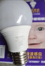 公牛（BULL）led灯泡感应雷达球泡灯人体感应灯楼道走廊卧室E27螺口家用声控灯 【雷达感应】9W白光-人感+光感 实拍图