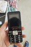 天语T2老年人手机4G全网通超长待机直板按键大字大声音大屏学生专用备用功能机只接打电话老人机 黑色 实拍图