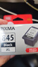 佳能（Canon）PG-845XL 大容量黑色墨盒(适用MG3080/MG2580S/MG2400/TS3480/TS3380/TR4580) 实拍图