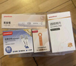 鱼跃（Yuwell）U902尿酸检测仪家医用高精准测尿酸痛风行业热销仪器+50低痛试纸 实拍图