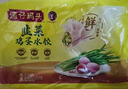 湾仔码头素水饺韭菜鸡蛋饺子1200g72只 早餐 生鲜速食速冻饺子 实拍图