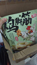 有友 山椒味鸡脚筋142g*3 独立小包装 休闲追剧零食小吃 实拍图