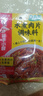 海底捞 筷手小厨麻辣香锅酸汤肥牛调料 麻婆豆腐调料川菜家常炒菜调料 水煮肉片调味料100g*3 实拍图