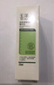 玉泽（Dr.Yu） 皮肤屏障修护精华乳25ml（乳液面霜 舒缓修护霜 补水保湿） 实拍图