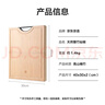 京东京造 菜板 砧案板切菜天然整竹厨房双面分切【三层加厚】40*30*2cm 实拍图