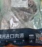 恒都 澳洲原切羊蝎子 净重4斤冷冻 火锅食材 炖煮佳品 带肉率35%左右 实拍图