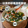 云山半裙带菜虾皮汤60g*2袋紫菜虾皮汤3分钟营养早餐速食紫菜汤料包 实拍图