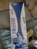 蒙牛【18天新鲜直达】低脂高钙牛奶整箱250ml*24盒健身伴侣  热门商品 实拍图