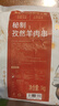 京东京造 秘制孜然羊肉串 净重1kg 内含约33串 烧烤食材空气炸锅露营户外 实拍图