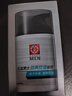 大宝男士劲爽控油凝露50g sod蜜男士控油补水保湿露面部护肤品 实拍图