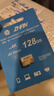 惠普（HP）128GTF卡适用大疆pocket3 action4、5 影石 gopro 专业运动相机无人机MicroSD内存卡存储卡U3A2V30 实拍图