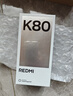 小米 REDMI K80 国家补贴 第三代骁龙 8 6550mAh大电池 澎湃OS 雪岩白 12GB+256GB 红米5G手机 实拍图