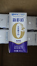 蒙牛【新鲜日期】新养道无乳糖高钙型牛奶200ml*24盒 送礼盒装 实拍图