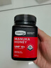 康维他（Comvita）麦卢卡蜂蜜UMF10+500g 新西兰进口天然滋补品 送父母长辈节日礼物 实拍图