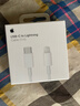 Apple/苹果 USB-C/type-c转闪电充电线-1米 数据线苹果充电线手机充电线 适用于iphone14/iphone13 实拍图