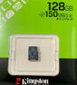 金士顿（Kingston）128GB TF（MicroSD） 存储卡 U1 A1 V10 内存卡 读速150MB/s 适配无人机/运动相机/switch/监控 实拍图