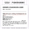 欧莱雅男士抗黑头洁面乳100ml*2套装控油祛痘去角质洗面奶护肤品礼物 实拍图