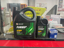高德润达先锋保护系列SQ级 GF-7 0W-16全合成汽机油 4L装 保养京东养车 实拍图