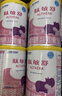 雀巢健康科学肽敏舒 含乳糖 乳蛋白深度水解配方粉 0-12月适用 正品保证 400g 实拍图