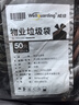 威佳黑色垃圾袋加厚40L平口酒店环卫物业垃圾袋中号60*80cm 50只双面3丝 实拍图