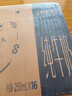 蒙牛【18天新鲜直达】特仑苏纯牛奶250ml*16盒  送礼盒装 热门商品 实拍图