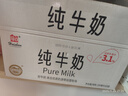 辉山自有牧场纯牛奶250ml*24盒 3.1g乳蛋白 100mg钙  营养牛奶 实拍图