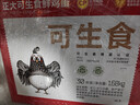 CP 正大 可生食鲜鸡蛋30枚 3.36斤 达到可生食标准  礼盒装 实拍图