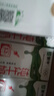 蒙牛全脂纯牛奶250ml*16盒 牛奶送礼盒装 电商定制 部分地区8月 实拍图