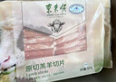东来顺 内蒙古羔羊原切羊肉卷300g 火锅羊肉片 清真中华老字号 实拍图