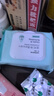 屈臣氏卸妆湿巾25片*4包 （氨基酸配方 弱酸性Ph 温和卸妆不刺激） 实拍图