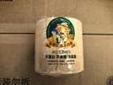 泉林本色有芯卷纸 3层270节*24卷 整箱卫生厕卷筒纸 居家耐用 易溶不堵 实拍图