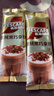 雀巢（Nestle）咖啡浓系列丝绒黑巧拿铁速溶奶咖减蔗糖冲调饮品17g*5条 实拍图