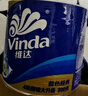 维达（Vinda）有芯卷纸【孙颖莎推荐】蓝色经典4层140克*27卷 卫生纸纸巾 整箱 实拍图
