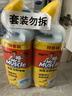 威猛先生（Mr Muscle）洁厕灵 750g*2瓶 柠檬草香 洁厕剂洁厕液马桶清洁湿厕纸搭档 实拍图